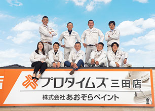 社員写真