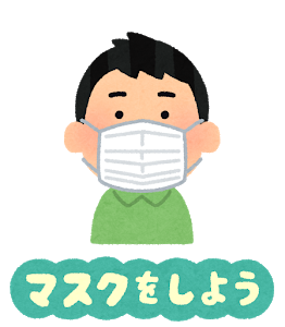 重要 コロナ対策について プロタイムズ三田店