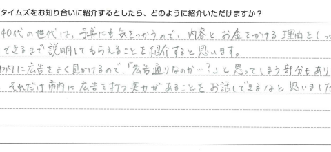 【三田市友が丘】その日の塗装工事の進捗をLINEで報告を受けるので、安心して工事期間を過ごすことが出来た